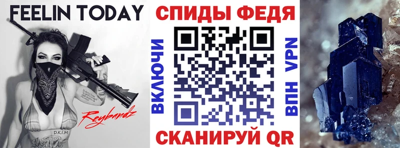 продажа наркотиков Почеп Амфетамин 98%