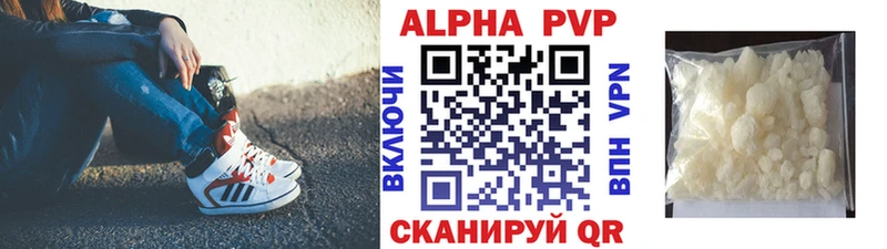 где купить наркоту  Почеп  А ПВП Соль 