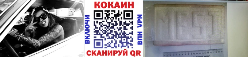 Кокаин VHQ Почеп
