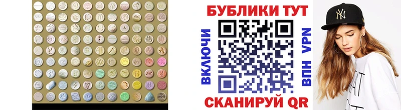 ЭКСТАЗИ TESLA  где продают наркотики  Почеп 