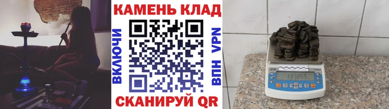 ГАШ хэш  Почеп 