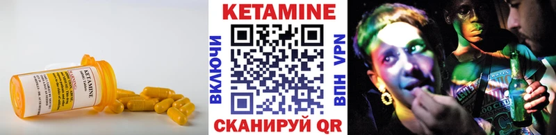 закладка  blacksprut вход  Кетамин ketamine  Почеп 