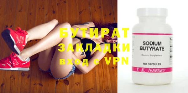 героин Абинск