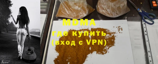 альфа пвп VHQ Абаза