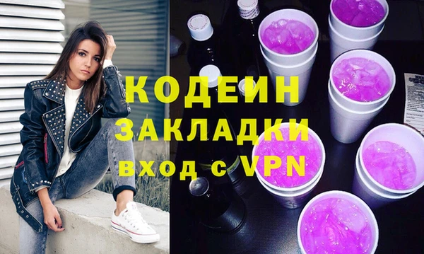 ПСИЛОЦИБИНОВЫЕ ГРИБЫ Алексин