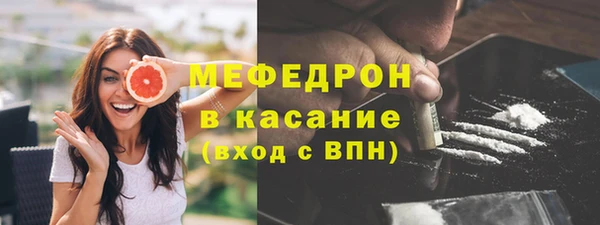 альфа пвп VHQ Абаза