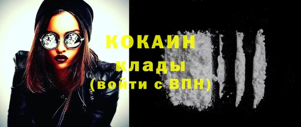 а пвп мука Абдулино