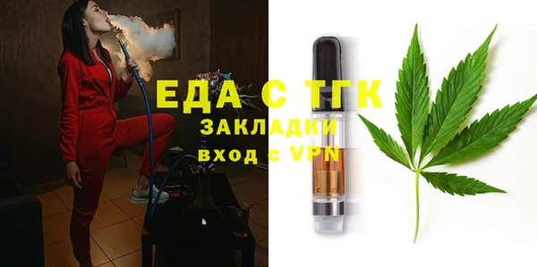 ПСИЛОЦИБИНОВЫЕ ГРИБЫ Алексин