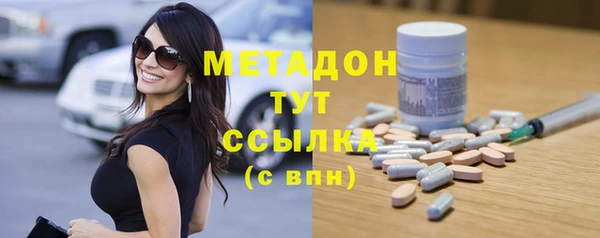 альфа пвп VHQ Абаза