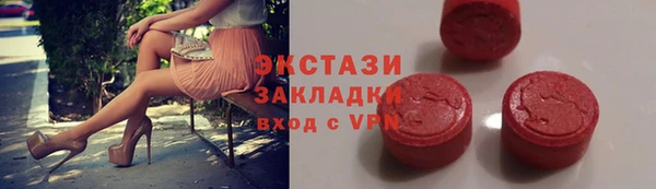 mdpv Алексеевка
