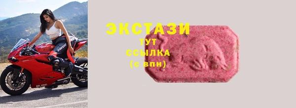ГАЛЛЮЦИНОГЕННЫЕ ГРИБЫ Переславль-Залесский