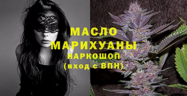 а пвп мука Абдулино