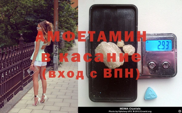 скорость Пересвет