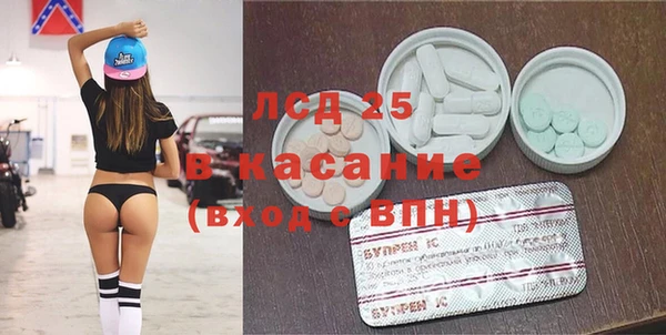 а пвп мука Абдулино