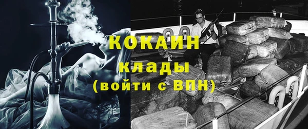 альфа пвп VHQ Абаза