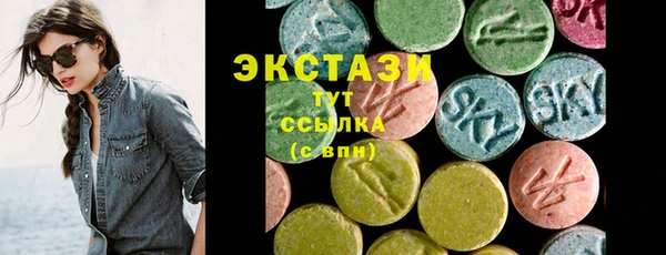 ПСИЛОЦИБИНОВЫЕ ГРИБЫ Алексин
