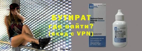 альфа пвп VHQ Абаза