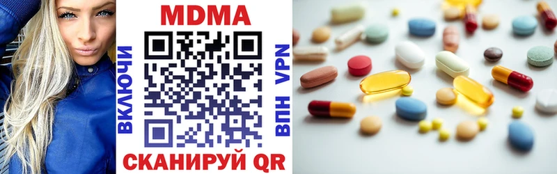 MDMA crystal OMG ТОР Почеп цена наркотик