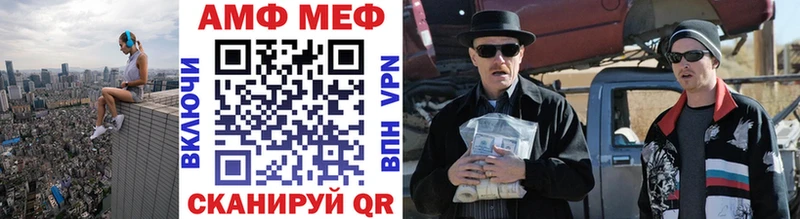 даркнет сайт  Почеп  МЕТАМФЕТАМИН мет 