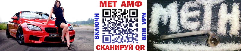 Первитин пудра Почеп