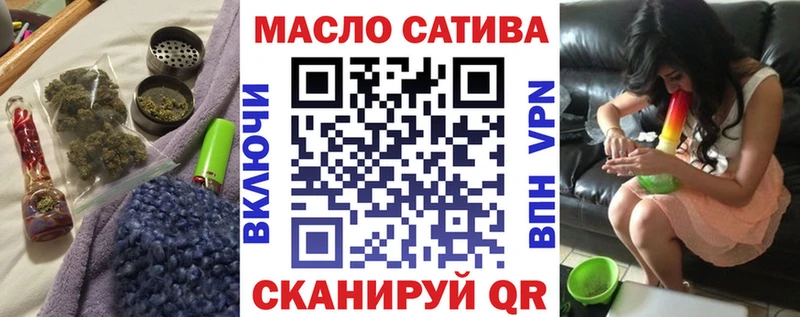 Дистиллят ТГК Wax  купить наркотики цена  Почеп 